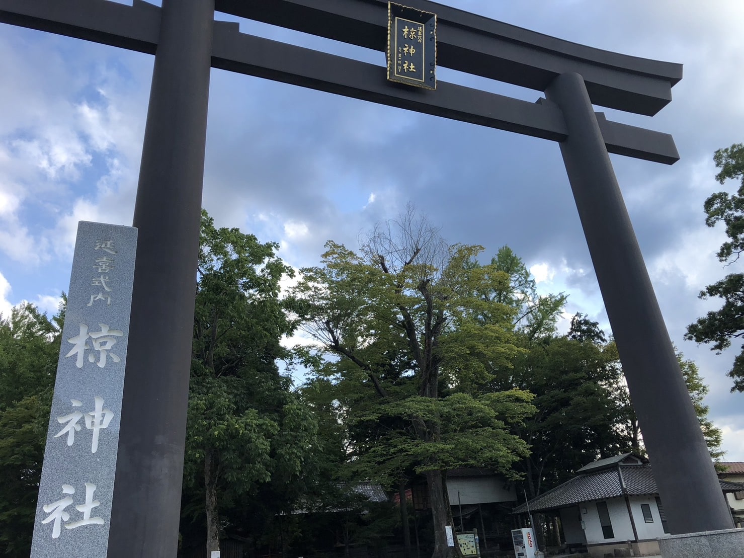 椋神社の鳥居