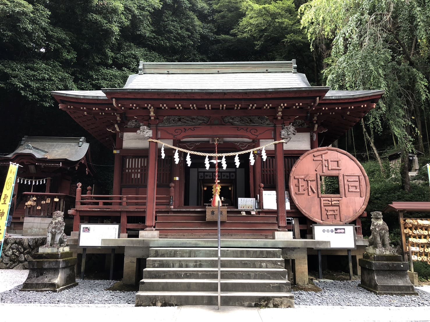 聖神社本殿